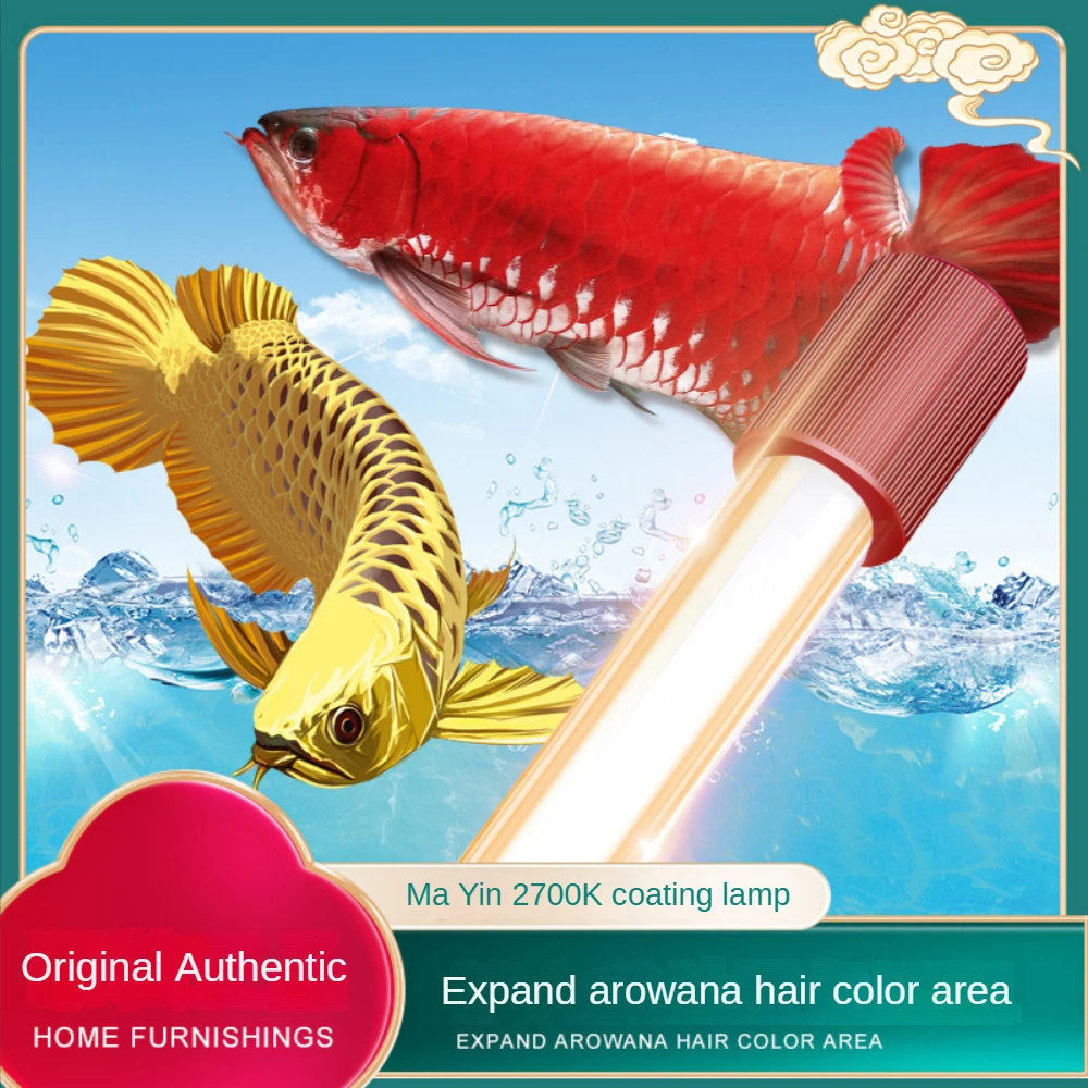 Glass Arowana Fish Tank Light, - Planted Aquarium Yellow Water avis et prix
