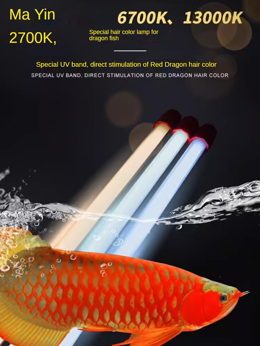 Glass Arowana Fish Tank Light, - Planted Aquarium Yellow Water avis et prix