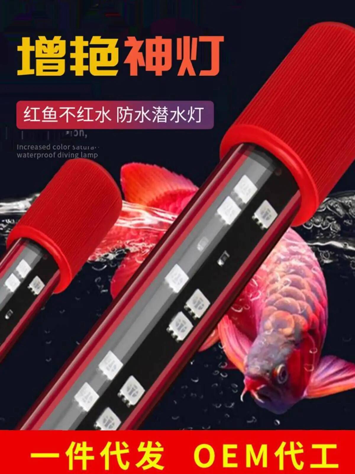 Fish Tank Light LED Waterproof - Planted Aquarium Youtube avis et prix