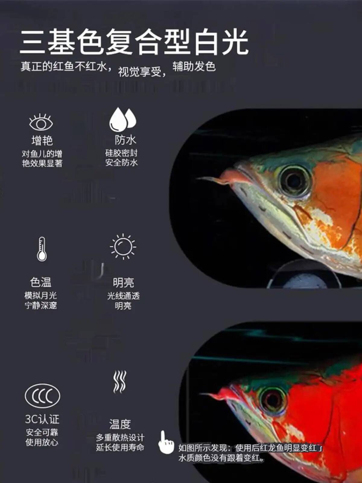 Fish Tank Light LED Waterproof - Planted Aquarium Youtube avis et prix