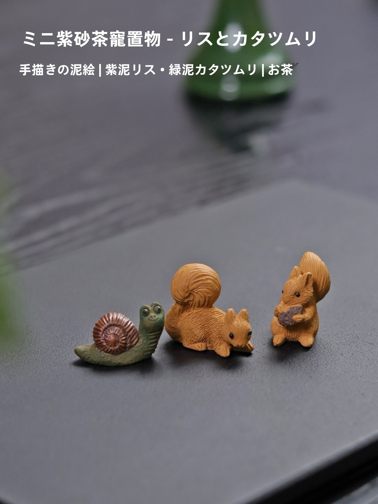 Purple Clay Tea Pet Squirrel  - Aquarium Plant Ornament avis et prix