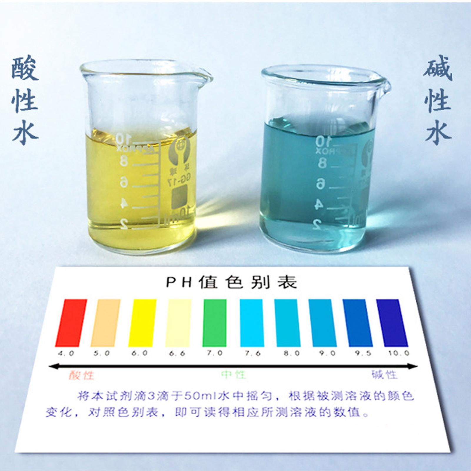 10ml Phenol Red PH Tester Wate - Planted Aquarium Ph avis et prix