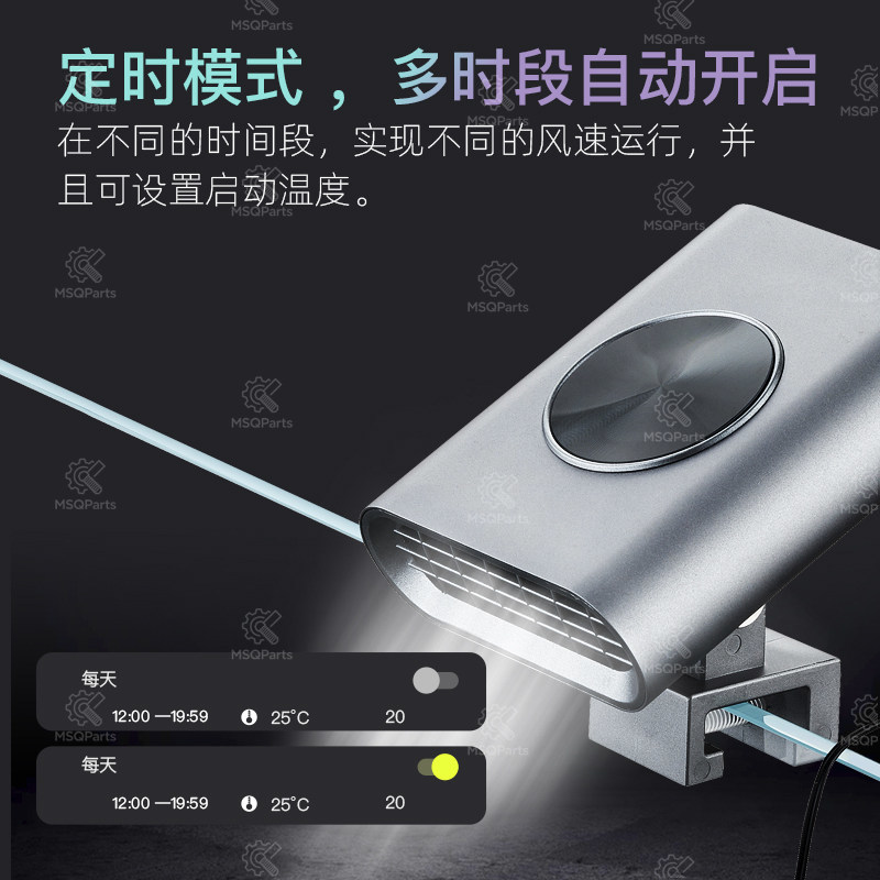 Aquarium Smart Cooling Fan F2  - Aquarium Plants avis et prix