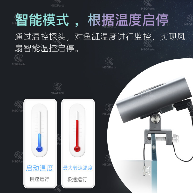 Aquarium Smart Cooling Fan F2  - Aquarium Plants avis et prix